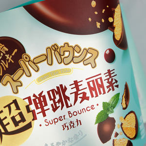 Bac à crème glacée en plastique, vente en gros, IML personnalisé, rouleau, film golossy, doseur statique, logo évident, gobelets en plastique à pelure d'orange - Product Image 4