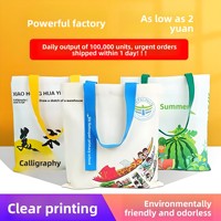 Sac fourre-tout en toile personnalisable avec logo imprimé pour la publicité et l'éducation scolaire - Style moderne et tendance