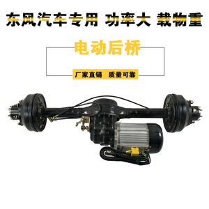 Electric <b>Motor</b> <b>Controller</b> 36V For Electric Four Wheel Vehicle Modification High Power - Product Image 3