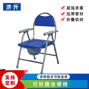 Stainless Steel Commode <b>Chair</b> Foldable With <b>Padded</b> Seat For Elderly And Pregnant Women Home Use - Product Image 3