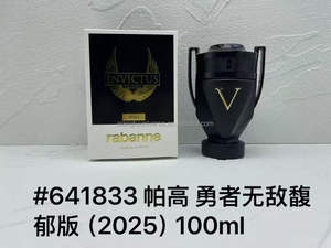 Parfum de luxe de marque célèbre, parfum pour homme, <span class=keywords><strong>Rabanne</strong></span> <span class=keywords><strong>Paco</strong></span> Invictus Valor Phantom Knight, parfum pour homme, 100 ml EDP - Product Image 6