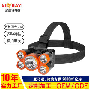 Linterna Frontal de 5 LED, Luz Potente Recargable, Impermeable, para Camping, Pesca y Actividades al Aire Libre - Product Image 3