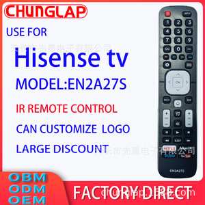 Sử dụng cho Hisense lc40p5000/lc40p5000u TV điều khiển từ xa en2a27st nhựa tự động en2a27s tương thích từ xa - Product Image 2