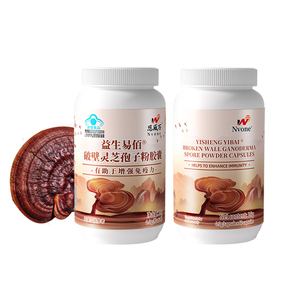 Certificação HALAL Alta Qualidade Chinês Reishi Mushroom Spore Pó Cápsulas - Product Image 6