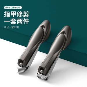 New Mantis Anti-Splash <b>Nail</b> Clippers Zinc Alloy Stainless Steel <b>Nail</b> Clippers Large Single Slanted <b>Nail</b> Clipper <b>Set</b> - Product Image 2