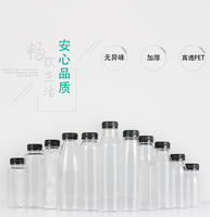 300ml d'épaisseur ronde carrée jetable boisson transparente de jus avec couvercle bouteille de boisson en plastique