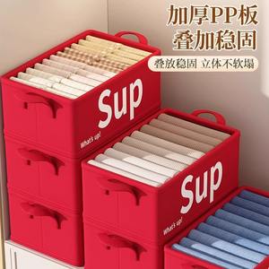 Organizador de Ropa Rectangular Plegable y Apilable con Compartimentos en Niveles para Almacenamiento de Ropa de Otoño e Invierno - Product Image 5