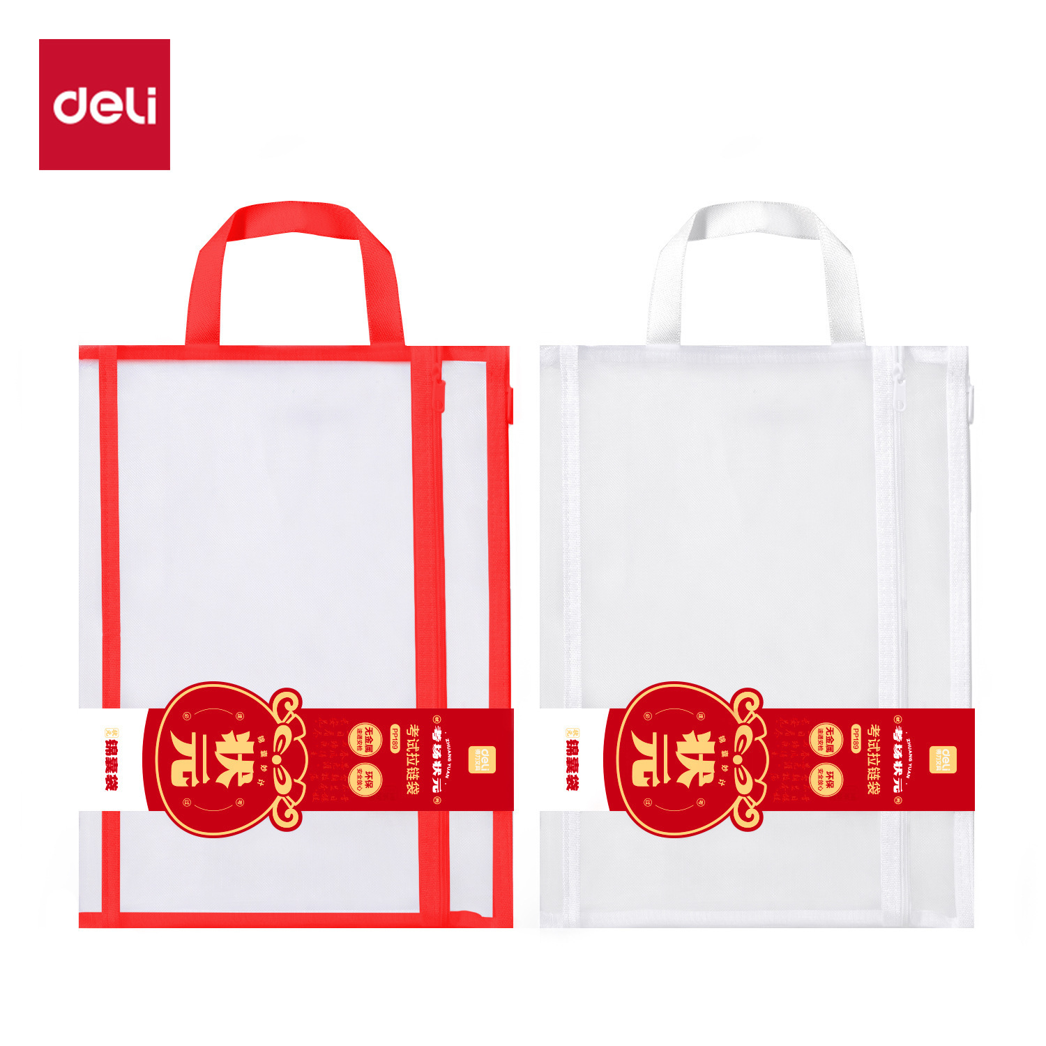 Sac à fermeture éclair en maille double couche Deli PP189 (mixte)