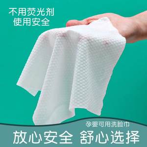 Serviette de Visage Jetable Guniu 20cmx20cm Pack Familial en Microfibre Douce avec Motif Perlé - Product Image 3