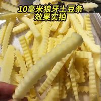 Machine à découper les légumes multifonctionnelle en acier inoxydable, électrique, pour trancher, couper en dés et en bâtonnets les frites, idéale pour les restaurants