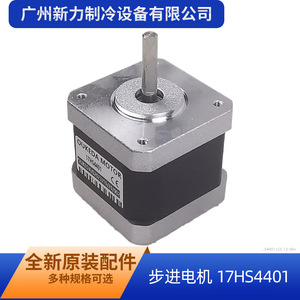 มอเตอร์สเต็ปเปอร์ Oukeda รุ่น 17HS4401S 2 เฟส แรงบิด 0.5 นิวตันเมตร มอเตอร์ไฮบริดแบบมีเกียร์ลดความเร็ว แม่เหล็กถาวร - Product Image 3