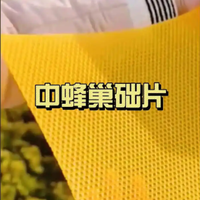 Cire d'abeille 100% pure naturelle en vrac, jaune et blanche, pour la fabrication de bougies et les cosmétiques