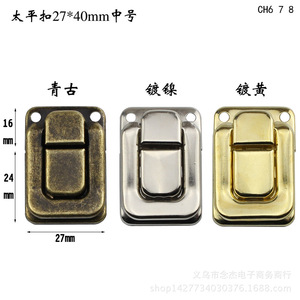 Cierre de metal antiguo Taiping Buckle de 27x40 mm, tamaño mediano, para caja de madera, accesorio de ferretería. - Product Image 1