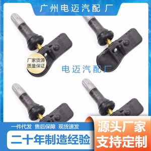 Tire Pressure Sensor 52933-C1100 External For Hyundai Kia Vehicles Standard Measurement Range - Product Image 5