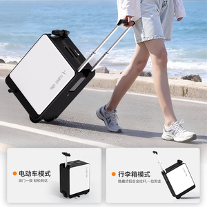 Valise intelligente moderne en PC injecté pour adultes et enfants, durable, avec pédale télescopique cachée, batterie amovible, pratique - Product Image 2