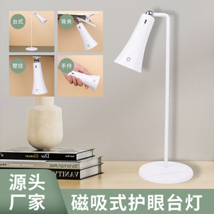 โคมไฟอ่านหนังสือ LED แม่เหล็กอเนกประสงค์ 4-in-1 ป้องกันดวงตา เหมาะสำหรับหอพักและสำนักงาน คลิปหนีบถอดออกได้ - Product Image 5