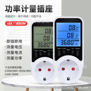 ปลั๊กไฟอัจฉริยะ ปลั๊กไฟ EU แบบ 2.0-2.9 นิ้ว พร้อมคุณสมบัติ Wi-Fi ใช้ได้ทั่วไป วัสดุพลาสติก - Product Image 2