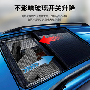 Car Sunroof Mosquito <b>Net</b> <b>Mesh</b> Magnetic Insect Screen For Roof Retrofit Upgrade General Use - Product Image 4