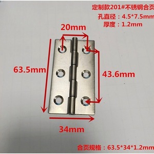 กวนหยาน อู๋จินบานพับสแตนเลส 65x32x1.5 มม. แบบหนาสำหรับอุปกรณ์ฮาร์ดแวร์ตู้ประตูเฟอร์นิเจอร์ - Product Image 3