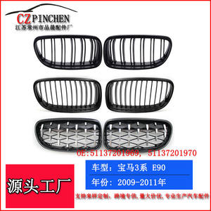 กระจังหน้ารถยนต์ BMW ทำจากพลาสติก ABS สำหรับซีรีส์ 3 รุ่น E90 E91 ปี 2009 2011 อะไหล่ตกแต่งเพิ่มเติม - Product Image 5