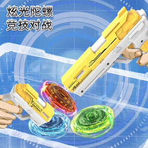 Pistolet gyroscopique Combat Light à double lanceur, jouet pour garçons de 8 à 13 ans, fonction flash, jeu en extérieur - Product Image 2