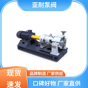Bomba Centrífuga Yanai con Válvula, Motor Eléctrico Trifásico de 1 HP, Conexión de Brida, Descarga de 1/2 Pulgada, Presión de 0.1 a 10 Bares - Product Image 5