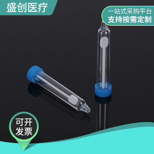 Shengchuang Disposable Screw Top Urine Sediment <b>Tube</b> With Spoon Transparent Convex Bottom <b>Plastic</b> Test <b>Tube</b> - Product Image 3