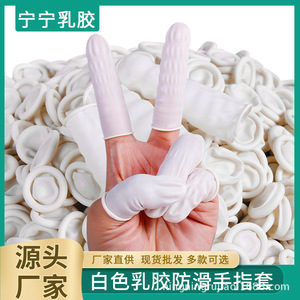 Doigts de protection antistatiques en caoutchouc, 1000 pièces, tailles S, M, L, XL, en émulsion de revêtement protecteur industriel - Product Image 5