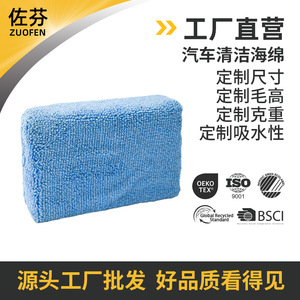 Esponja de microfibra rectangular para lavado de autos, sin pelusas, para pulir y limpiar vehículos - Product Image 5