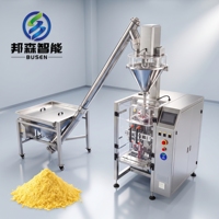Machine d'emballage verticale automatique haute précision pour le remplissage et la scellage de poudres et granulés, idéale pour les boissons et aliments secs en sachets à soufflet arrière.