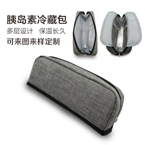 Bolsa Refrigerante Portátil para Insulina, Gris y Negra, Multicapa, Mantiene Frío el Almacenamiento de la Pluma de Insulina y las Agujas - Product Image 1