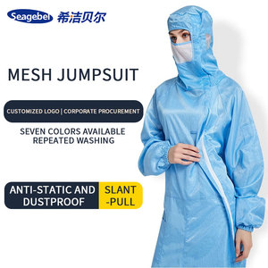 Class 100 GMP Standards 0.5-Grid Diagonal-Pull Anti-Static Dust-Proof Cleanroom Coverall - Product Image 2