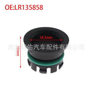 Land Rover Oil Seal <b>Plug</b> Cap LR135858 For Engine Block <b>Replacement</b> Parts - Product Image 2