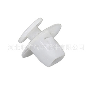 Clip d'interieur de feux arrière Toyota Camry Lexus 8149660010, fixation automobile en plastique pour remplacement et réparation - Product Image 4