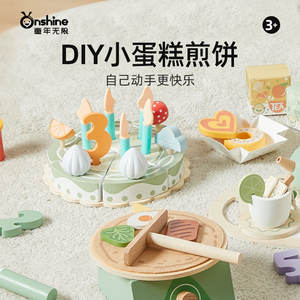 Onshine Wooden <b>Ice</b> <b>Cream</b> Toy Set For Kids 3+ Simulated Kitchen Play Food Gift - Product Image 2