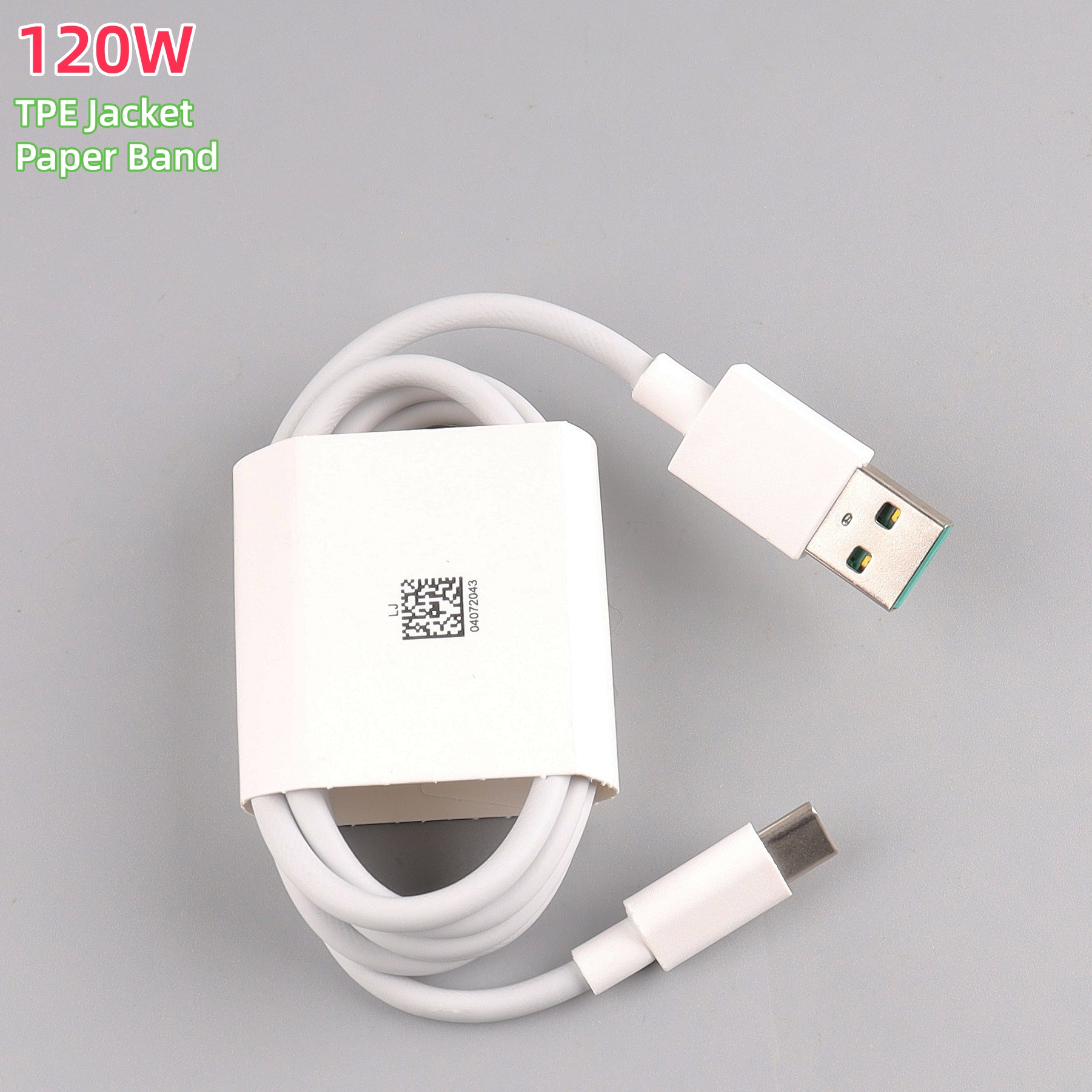 สีขาว-120W-TPE