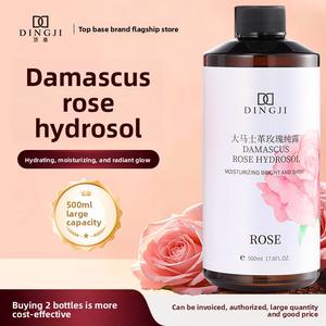 YING MI Hydrolat de Rose de Damas de Qualité Supérieure Pressé à Froid Éclaircissant Hydratant Nourrissant Liquide Conditionnant pour la Peau - Product Image 3