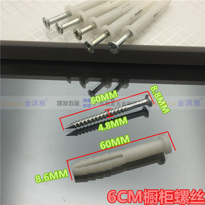 Vis blanches pour armoires avec tubes d'expansion en plastique 6-8 mm, autoperceuses pour murs d'armoires et extensions, design moderne et durable - Product Image 3