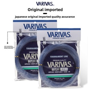 VARIVAS Leading Line 50m Iron Plate <span class=keywords><strong>Trolling</strong></span> Tuna Blue Anti-enredo Nylon Line Pesca en el mar Cable <span class=keywords><strong>de</strong></span> objeto grande - Product Image 5