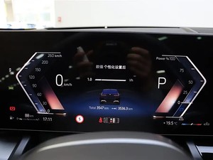 <span class=keywords><strong>Livraison</strong></span> Mondiale 2024 BMWs d'<span class=keywords><strong>occasion</strong></span> 525Li Voiture à conduite intelligente Boîte de vitesses automatique Moteur hybride turbo Sièges en cuir Volant à gauche - Product Image 5