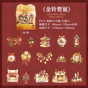 15 Tấm Sticker Gói Giáng Sinh Bất Ngờ Đêm Loạt Giáng Sinh Theo Chủ Đề Tự Làm Trang Trí Dán Cho Việc Tạo Cảnh Lễ Hội - Product Image 6