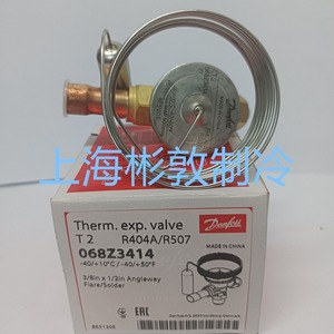   วาล์วควบคุมการขยายตัวด้วยความร้อน 068Z3415 R404A R507C 3/8 นิ้ว x 1/2 นิ้ว แบบเชื่อมต่อปลายท่อแบบ Angleway Flare สำหรับระบบทำความเย็นอุณหภูมิต่ำ - Product Image 3