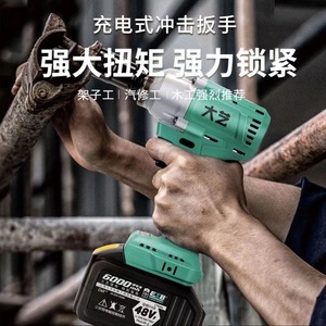 Dayi Electric Wrench 18V Brushless Motor Lithium <b>Battery</b> For Auto Repair Woodworking - Product Image 3