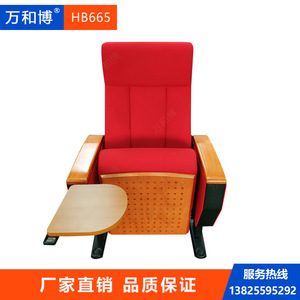Fauteuil de cinéma Manwa Expo HB665 en hêtre rouge avec accoudoirs pour auditorium scolaire - Product Image 2