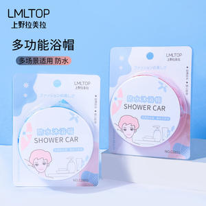 Gorro de ducha LMLTOP C0855 impermeable de PVC con diseño de dibujos animados para adultos, para uso general. - Product Image 1