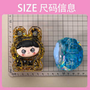 New Cute Cartoon Fashion Large-sized Flowing <b>Sand</b> Face-Changing Lucite Irregular Shape Charms DIY Desktop Home <b>Decoration</b> Car - Product Image 6