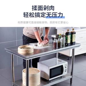 Table de travail commerciale en acier inoxydable 48 x 24 pouces, robuste, avec étagère inférieure pour cuisine et restaurant - Product Image 5