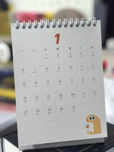 Stampa Personalizzata all'Ingrosso <span class=keywords><strong>di</strong></span> Calendari Tradizionali Cinesi con 365 Pagine e Datario - Product Image 3