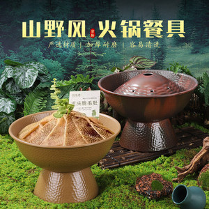 Banu Hot Pot Tripe Bowl, Dry Ice Platter, Wild Style Tableware, Iced Goose Intestine and Three Crispy Platter, <b>Melamine</b> - Product Image 5