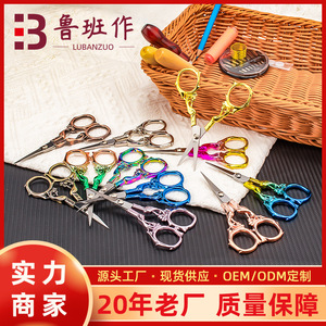 Stainless Steel Cross Stitch Scissors Antique <b>Style</b> Straight <b>Head</b> Versatile For Sewing Tea Bag Trimming - Product Image 5